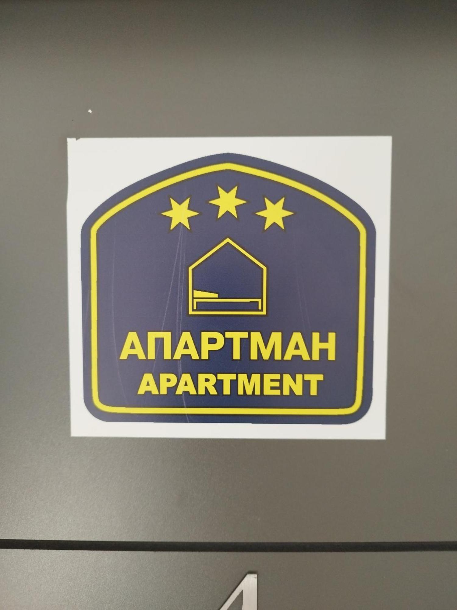 Home Apartment Ni 외부 사진